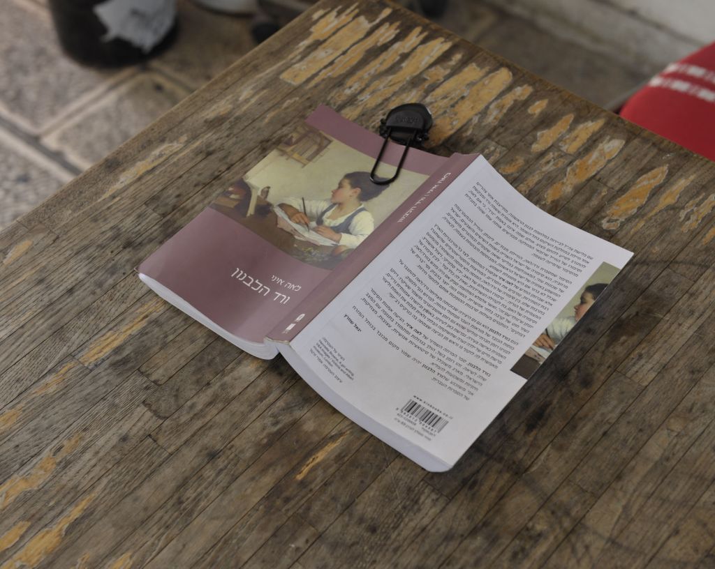 Stephen Shore – Something + Nothing – London