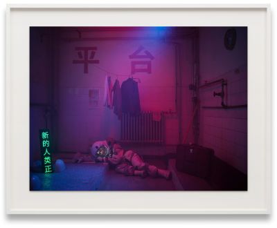 Cao Fei – Cao Fei – Los Angeles