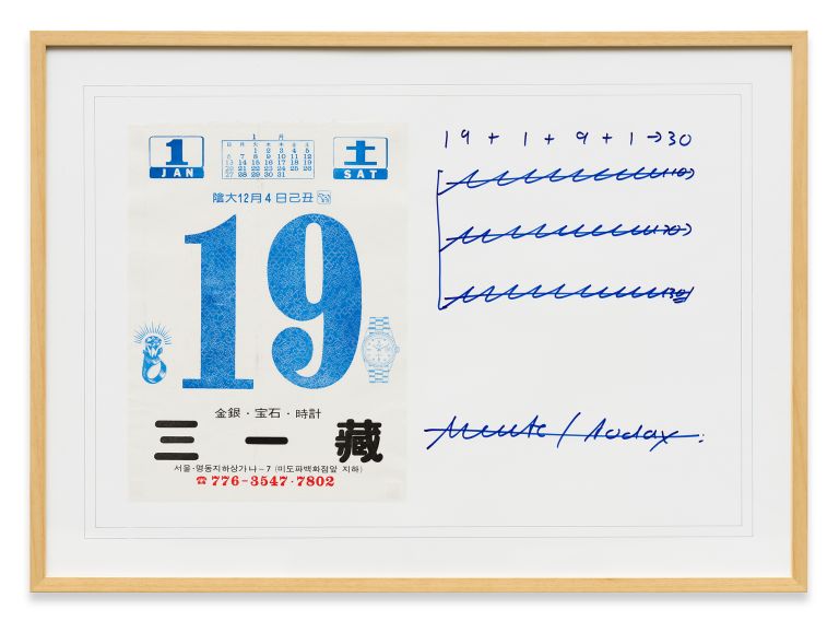 Hanne Darboven
(S&uuml;d-) Koreanischer Kalender / (South) Korean Calendar, 1991 (detail)