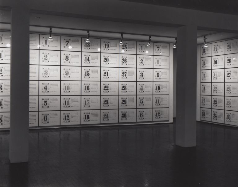 Hanne Darboven
(Süd-) Koreanischer Kalender / (South) Korean Calendar
Installation View, Castelli Gallery, 1995
Photo: Dorothy Zeidman
© 2021 Hanne Darboven Foundation Hamburg / ARS, New York and Castelli Gallery
