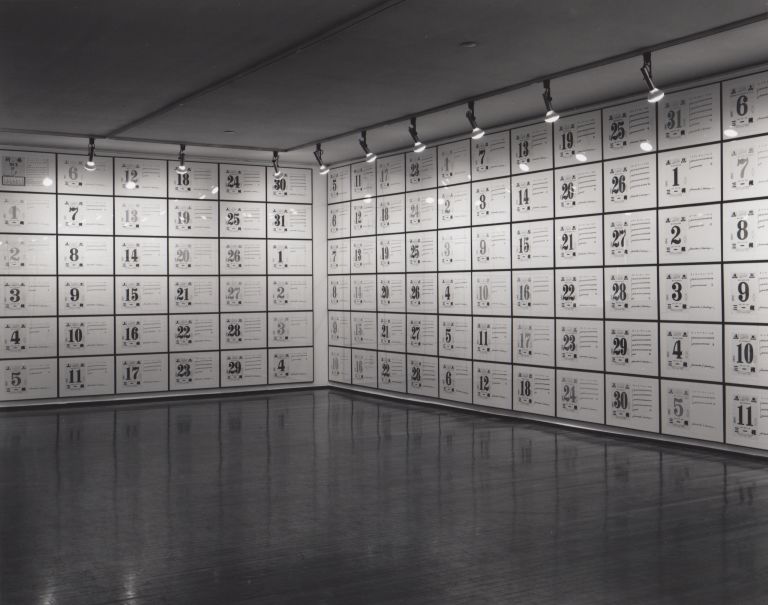 Hanne Darboven
(Süd-) Koreanischer Kalender / (South) Korean Calendar
Installation View, Castelli Gallery, 1995
Photo: Dorothy Zeidman
© 2021 Hanne Darboven Foundation Hamburg / ARS, New York and Castelli Gallery