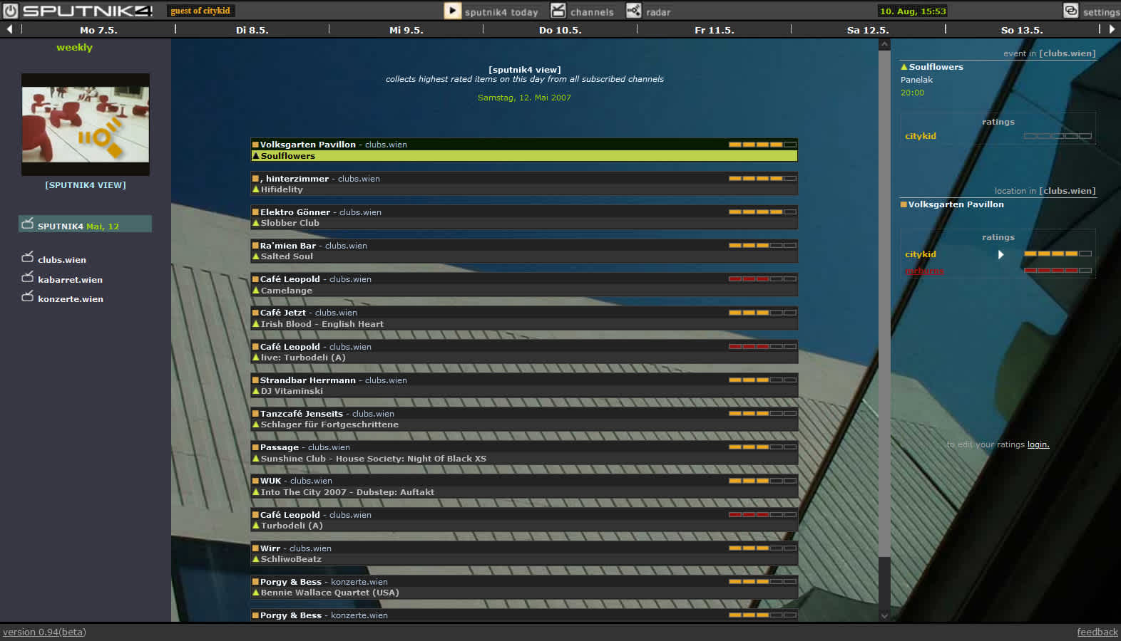 sputnik4 screenshot 3 large