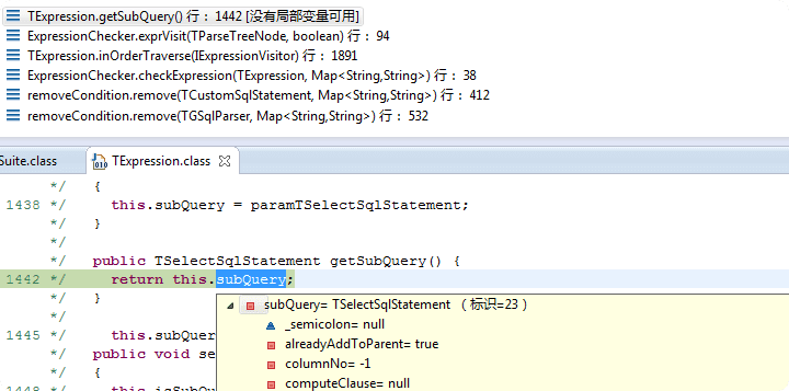 Java IDE showing a debugger stack trace and source code for the getSubQuery method, with a variable inspection panel open.