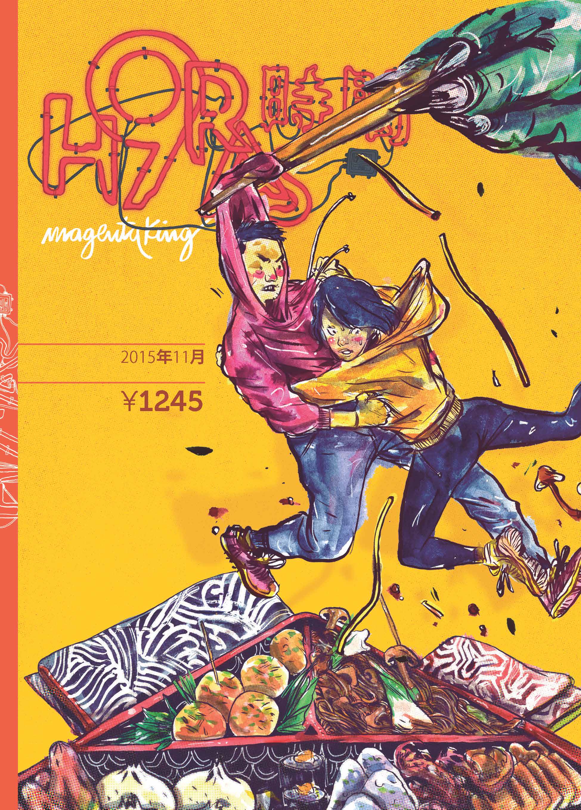 Capa do título