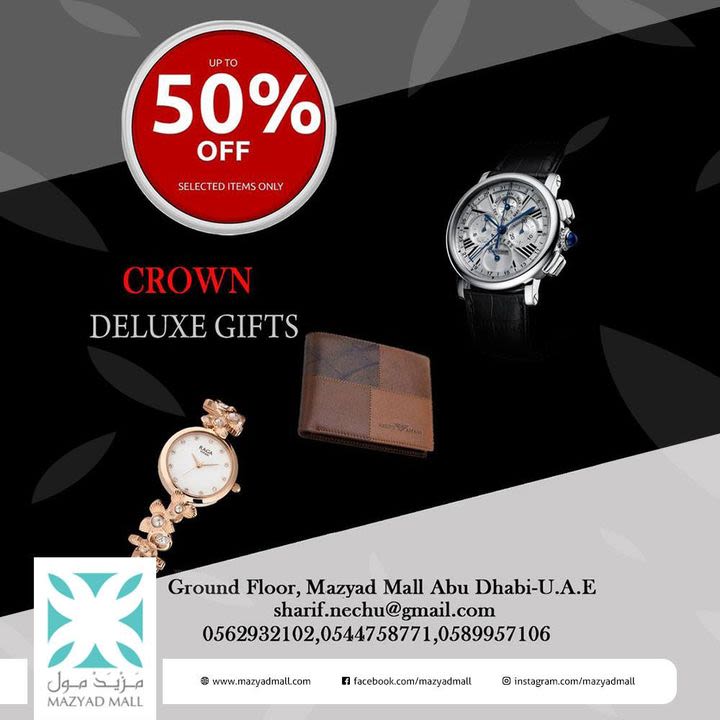 Mazyad Mall First Shopping Mall Of Mohamed Bin Zayed City Near Mussaffah The New Downtown Of Abu Dhabi Uae Your Neighborhood Mall