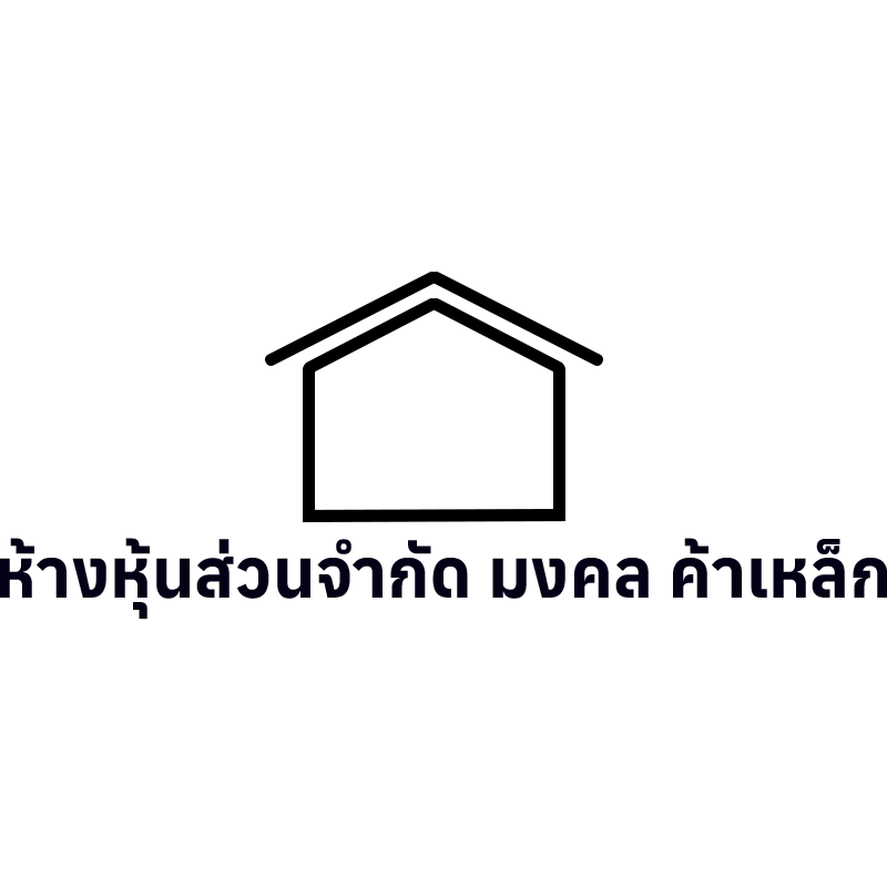 โลโก้ของ มงคลค้าเหล็ก