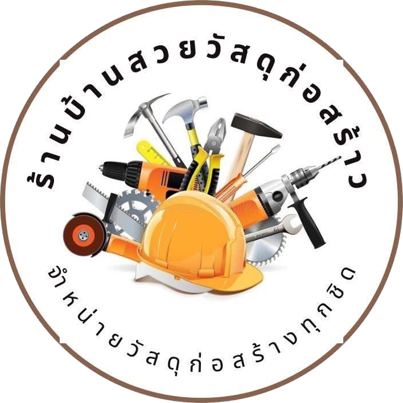 โลโก้ของ บ้านสวยวัสดุก่อสร้าง
