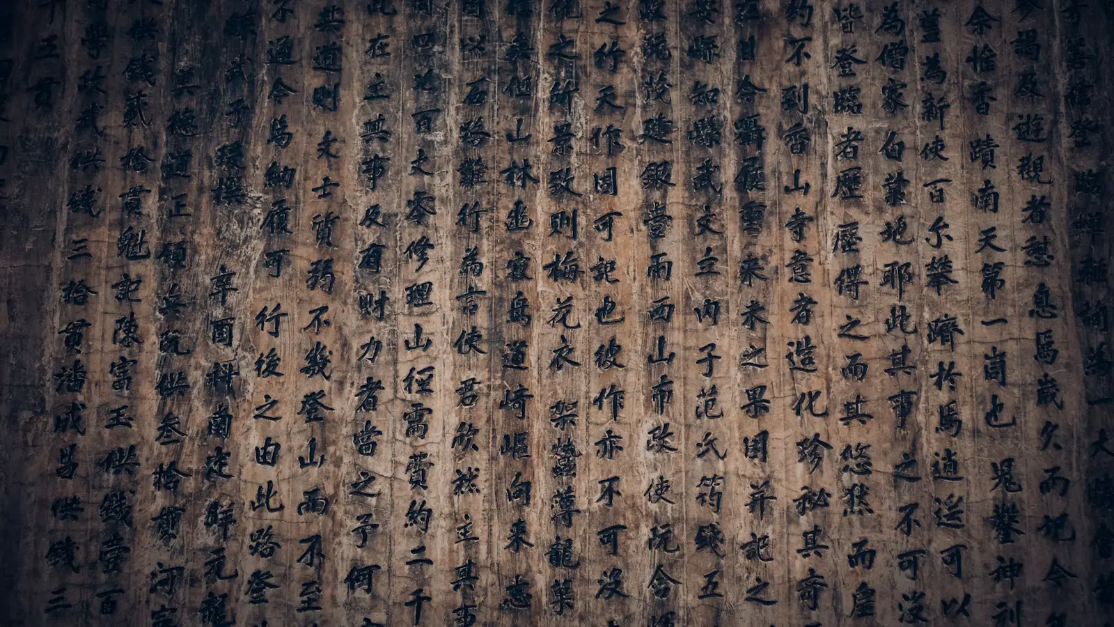 帛书氛围图