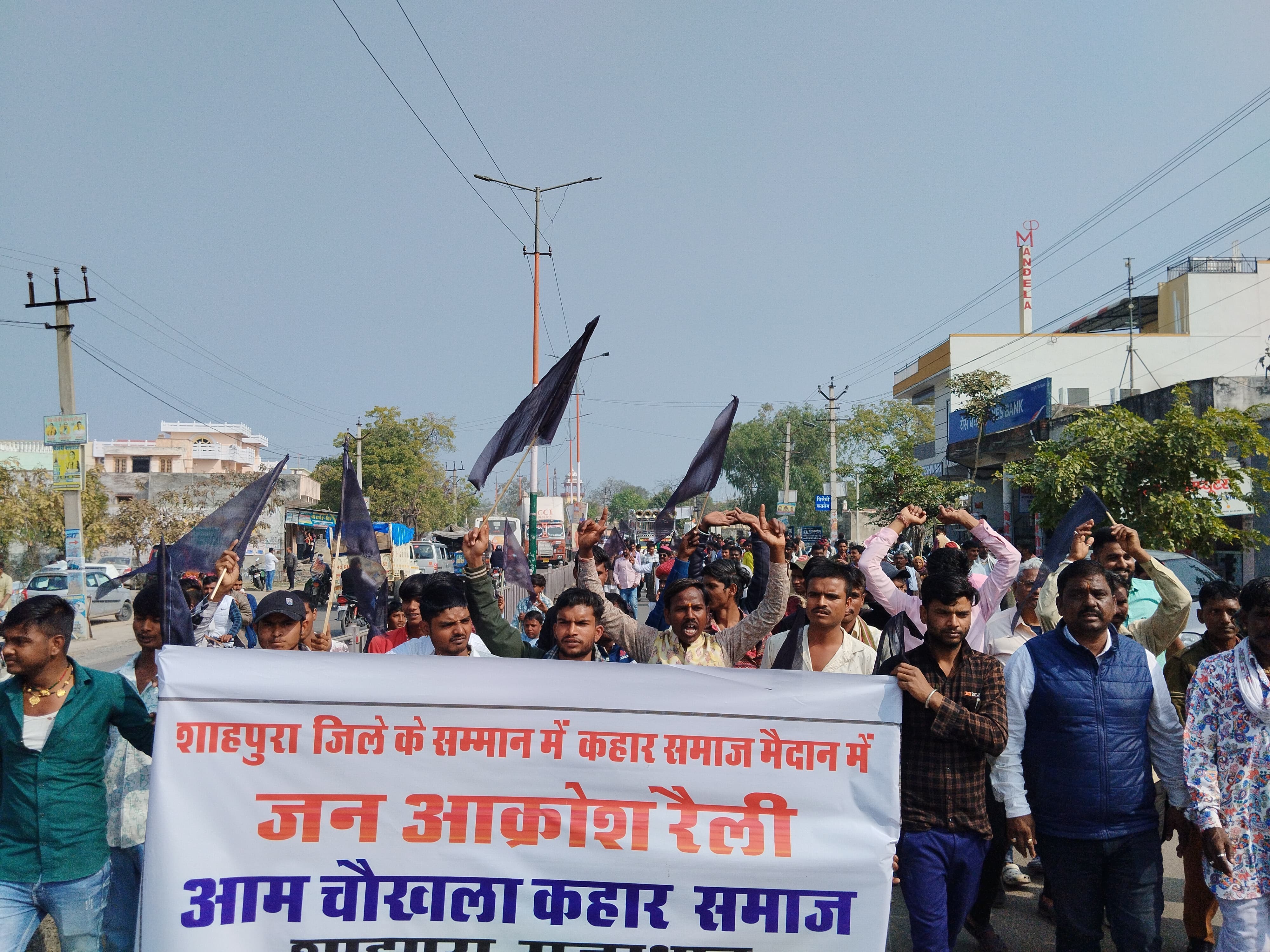 शाहपुरा जिला समाप्ति के विरोध में कहार समाज ने निकाली आक्रोश रैली, आंदोलन जारी