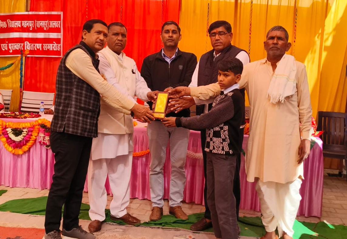वार्षिकोत्सव व पुरस्कार वितरण समारोह आयोजित 