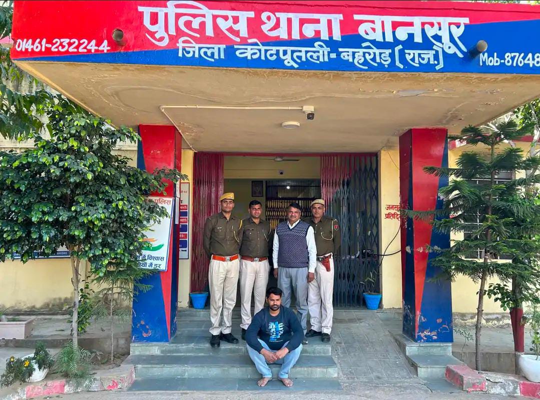गांजे के साथ एक युवक गिरफ्तार
