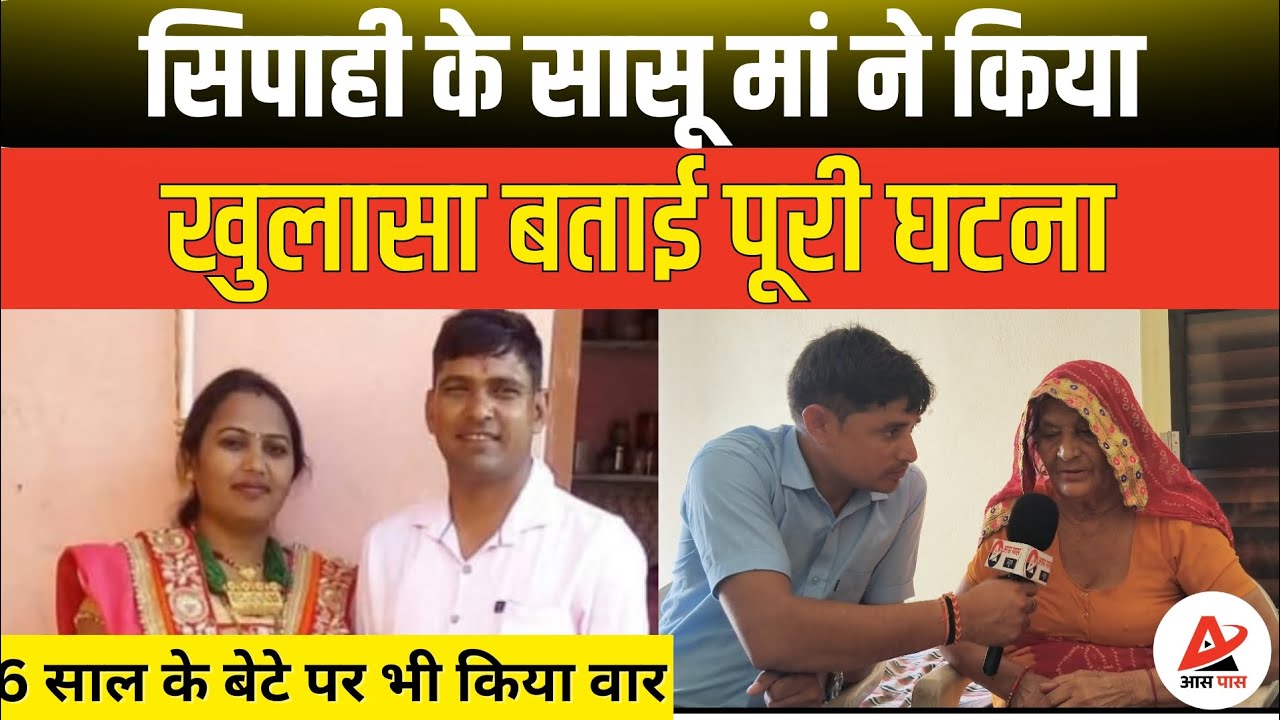 पारिवारिक विवाद के बाद RAC-कॉन्स्टेबल ने ट्रेन के सामने कूदकर दी जान