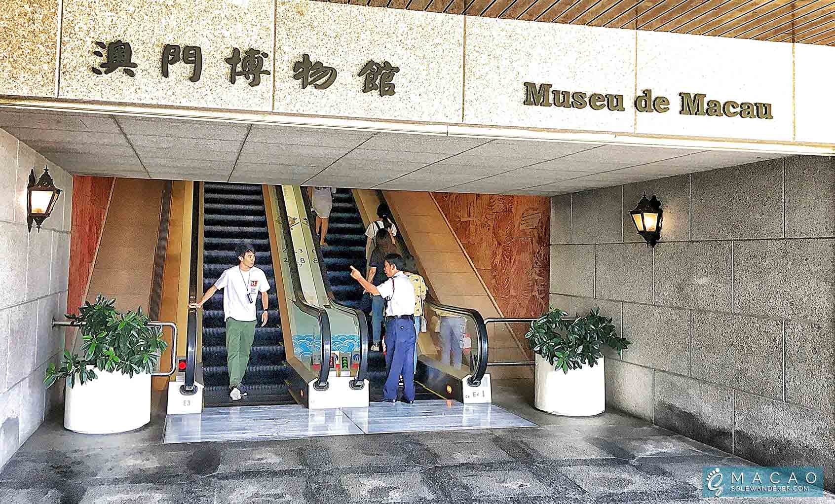 Museu De Macao Entrance