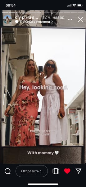 program highlights from creator