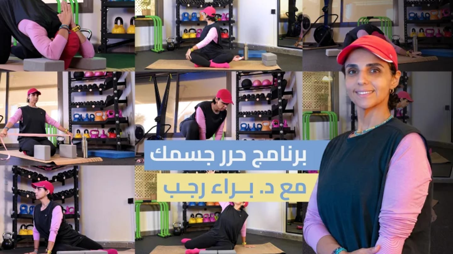 Dr. Baraa Rajab