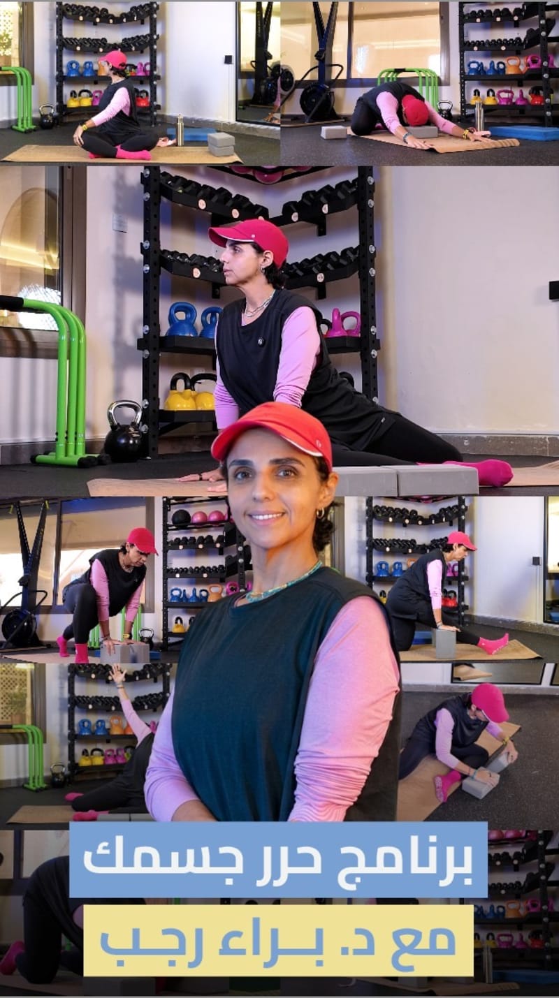 Dr. Baraa Rajab
