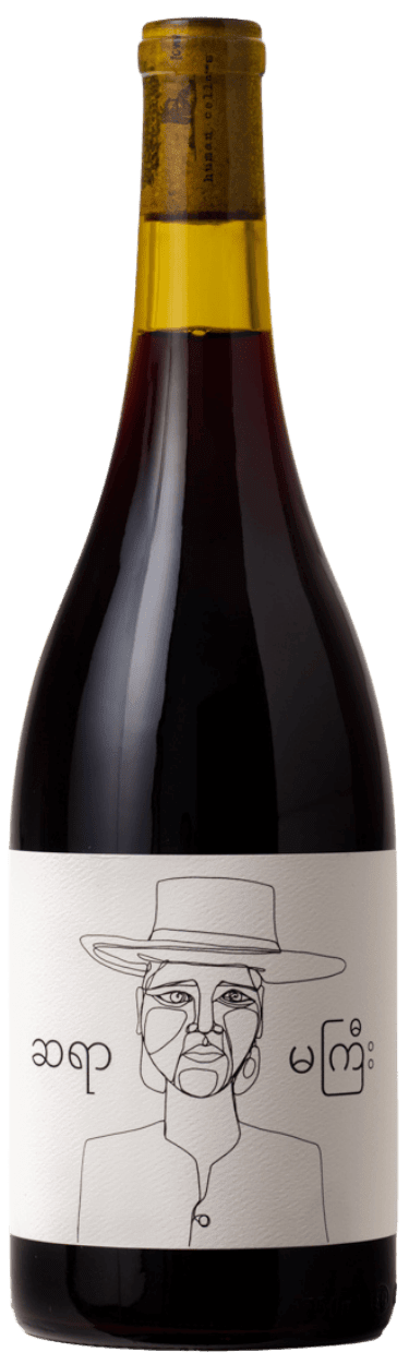 2023 Sayar Mah Red Blend Bottle Image