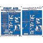affiche alumetal first aid a photo du produit