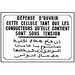 plaque alu defense d'ouvrir.. photo du produit