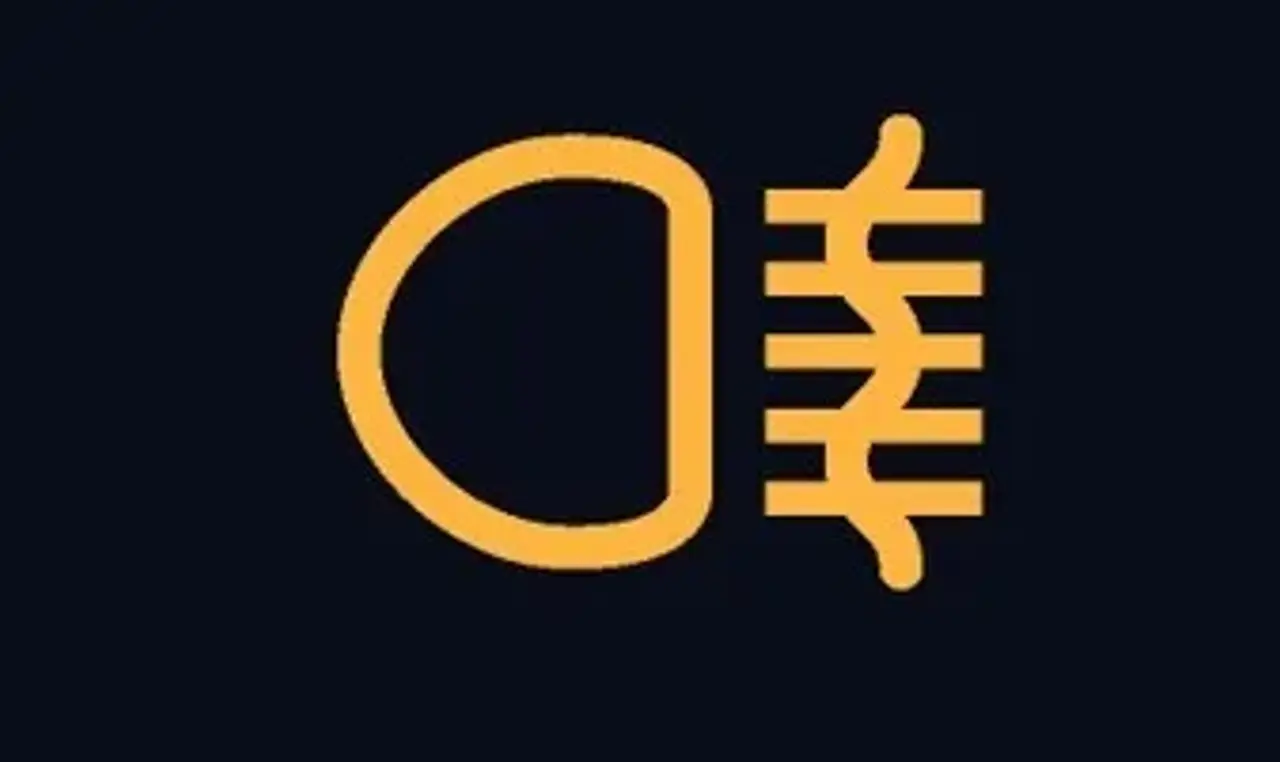 Symbol för Dimljus