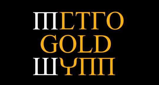 Music Producer - METRO GOLD WYNN