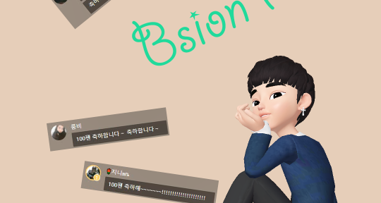 Vocal, Cover Musician - Bsion21