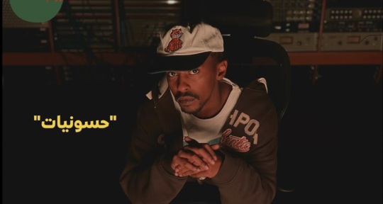 music producer ,audio engineer - iamyolo