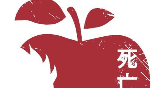 Hip Hop Mix & Master - BEATISM