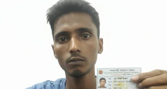 Public Figure - Md Nazrul Islam (Nadim)