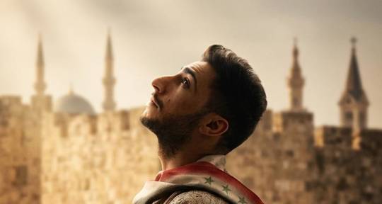 Songwriter, Composer, Vocalist - Ehab Qawasmi