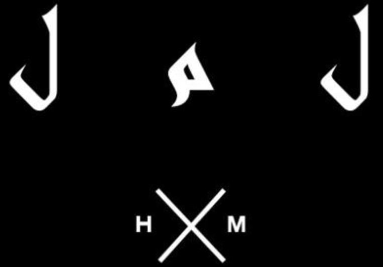 MULLA from HDXMULLA on SoundBetter