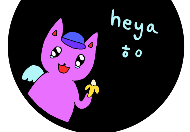 heya ㅎㅇ on SoundBetter