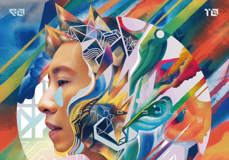 Wang Shun on SoundBetter