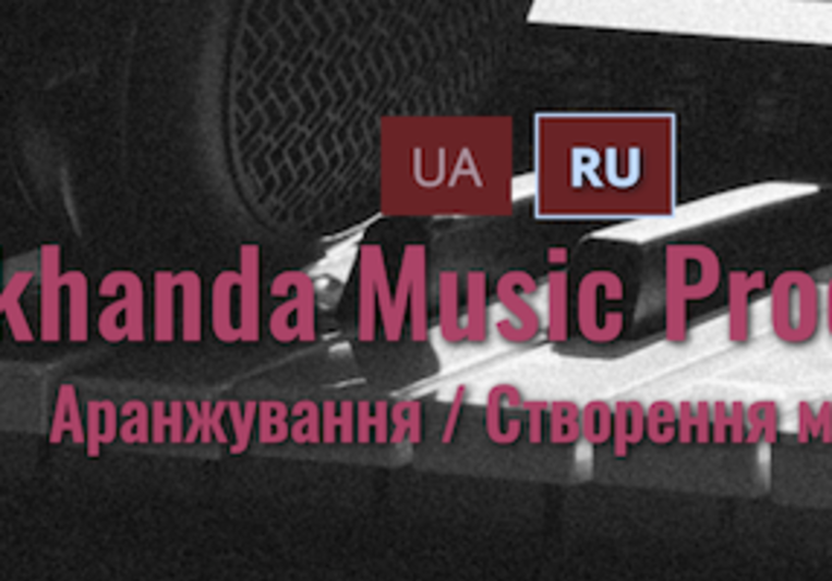 Sakhanda Music Production on SoundBetter