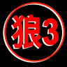 Review by Okami Three
