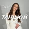 Review by Taisiia