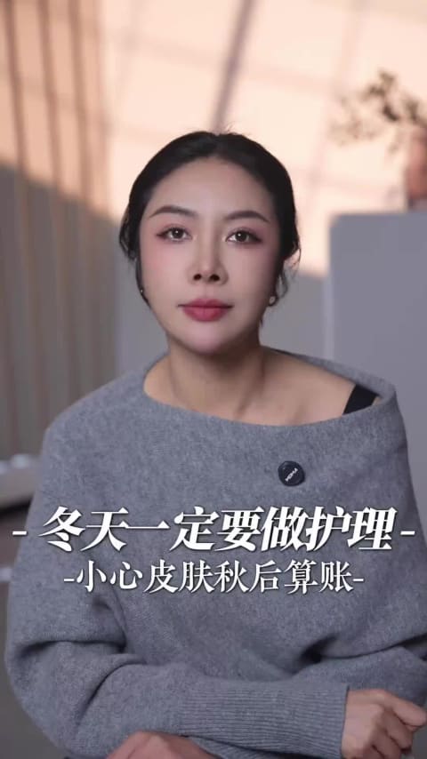 美业问题肌 TOC 视频封面