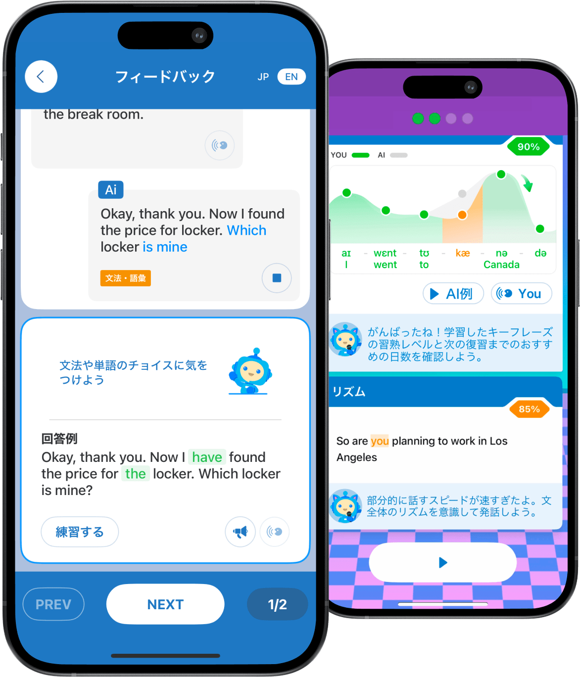 AIは適切なfヒードバックを返します。