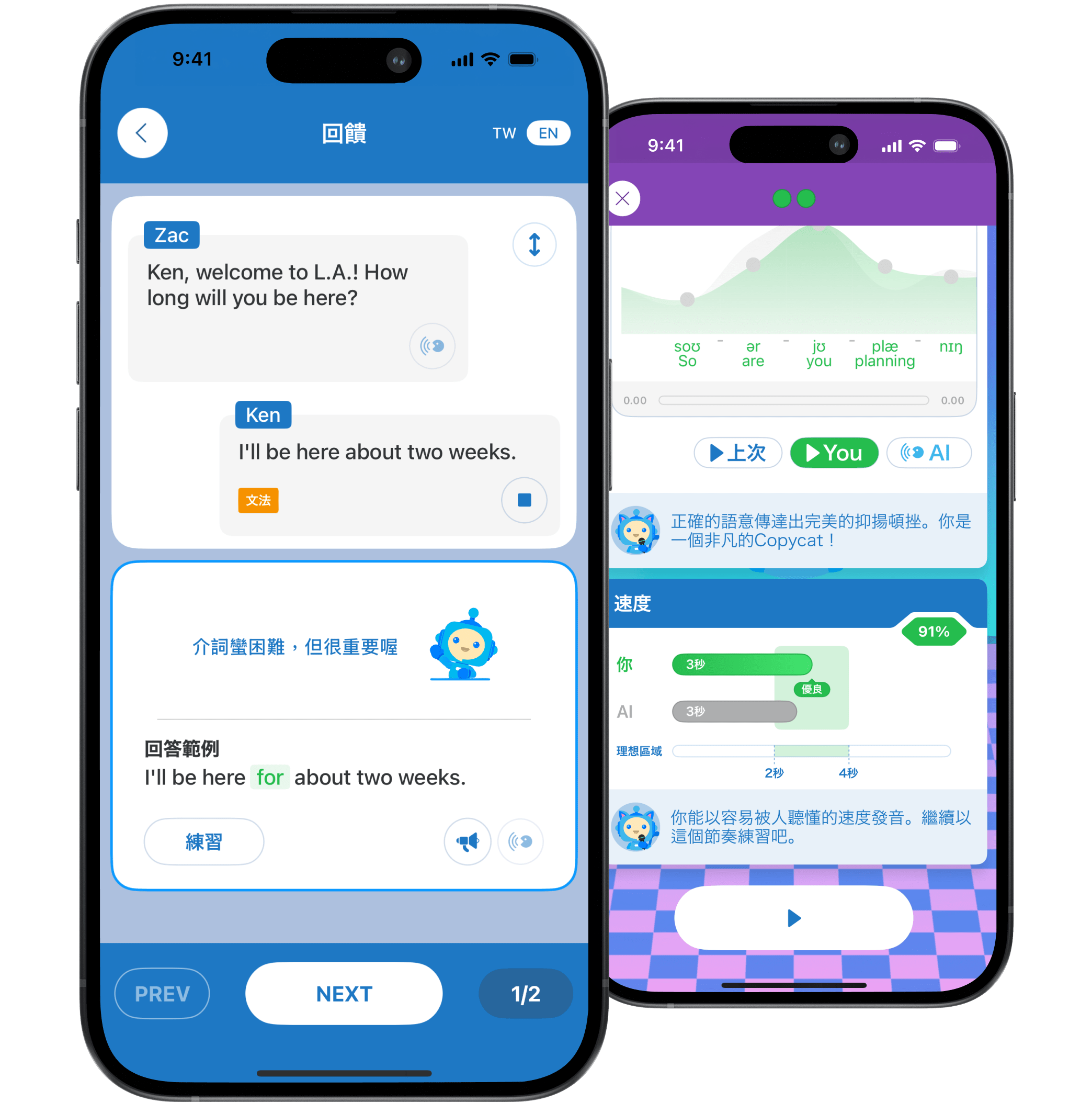 AIは適切なfヒードバックを返します。