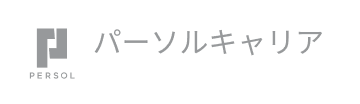 パーソルキャリア