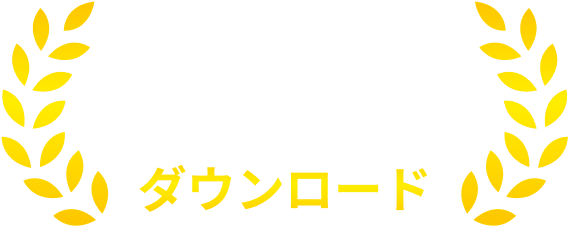 4 million downloads