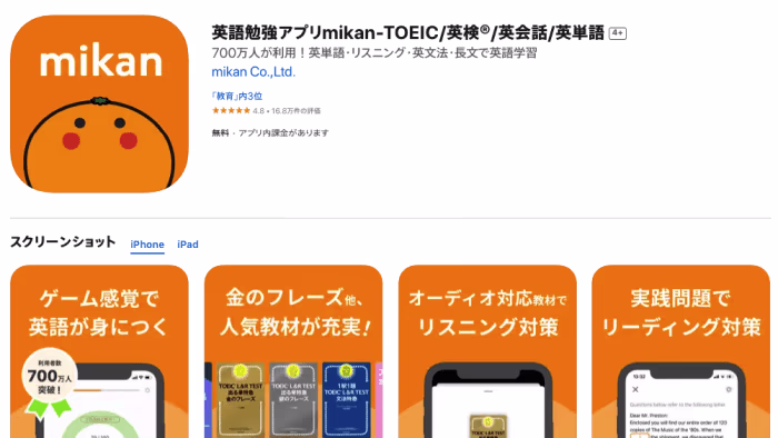 注目記事写真