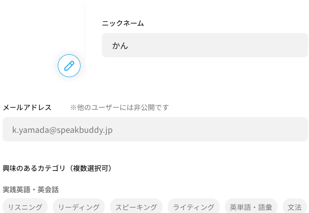 Profile image