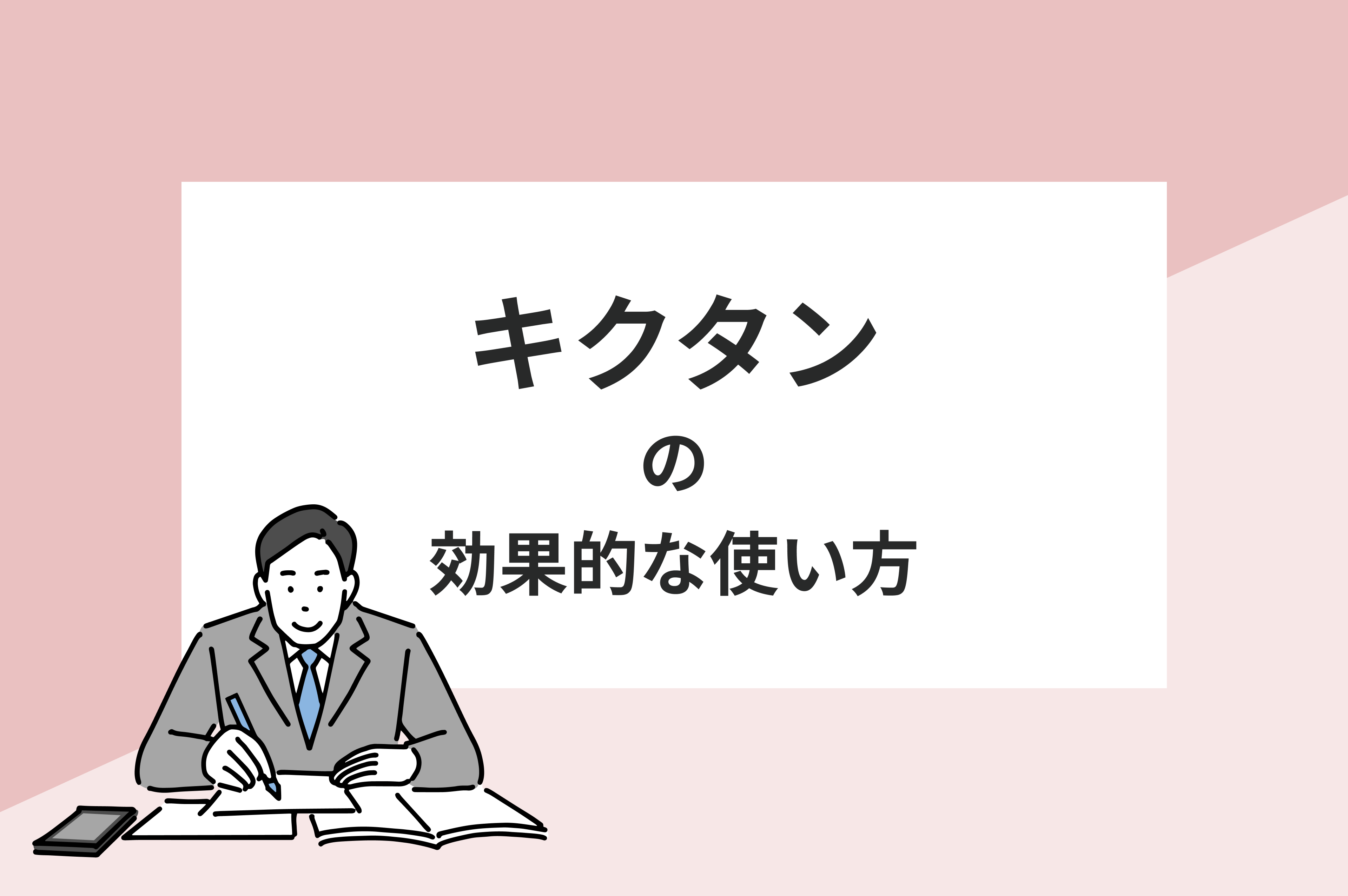 一から英語を勉強したい人におすすめの無料アプリ10選！ - スピークバディ英語学習Q＆A