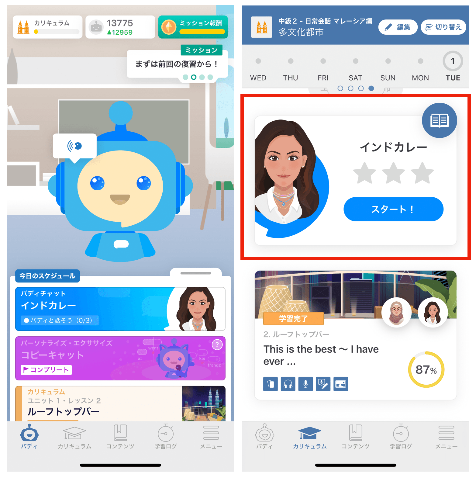 スクリーンショット 2024-09-10 17.54.03.png