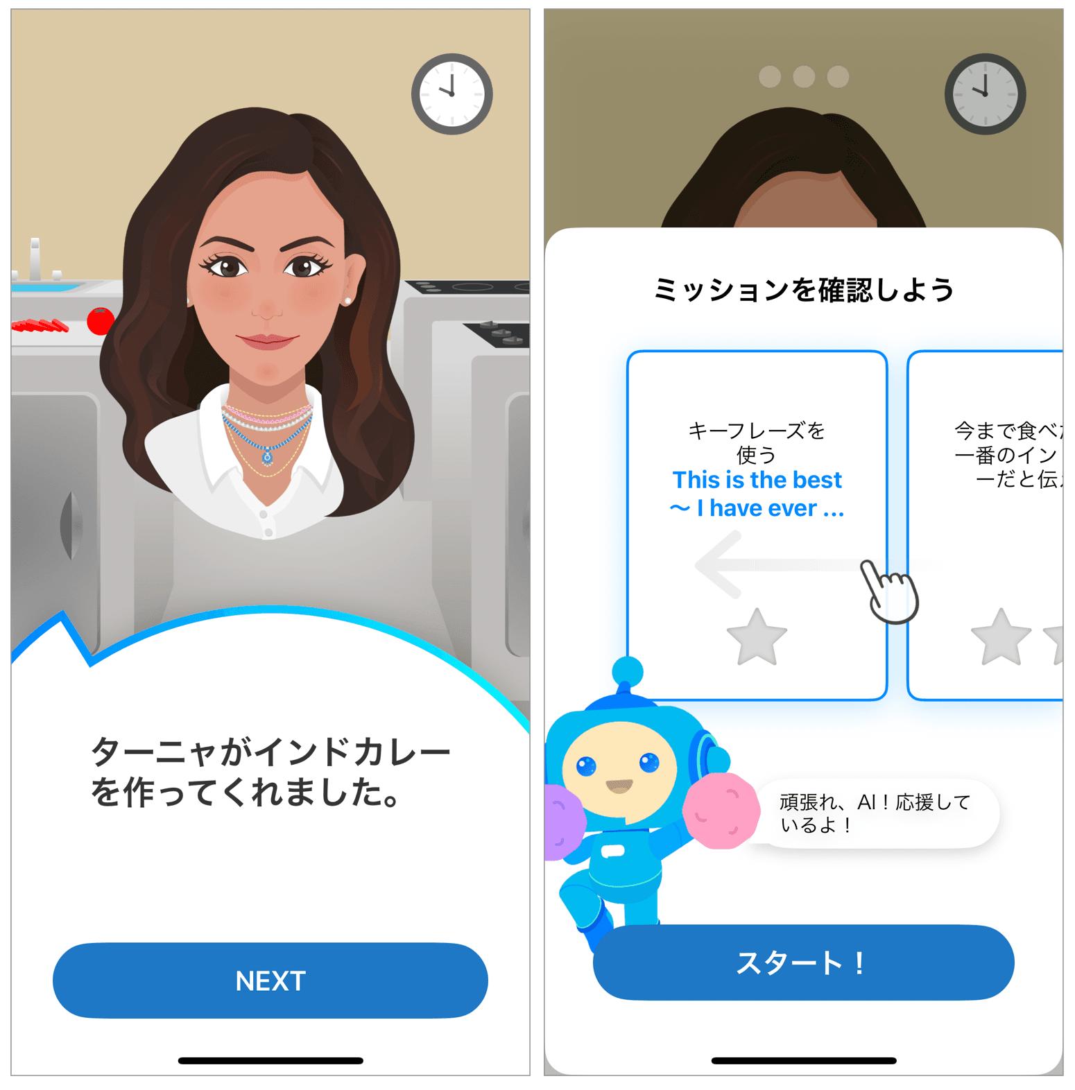 スクリーンショット 2024-09-10 18.31.49.png