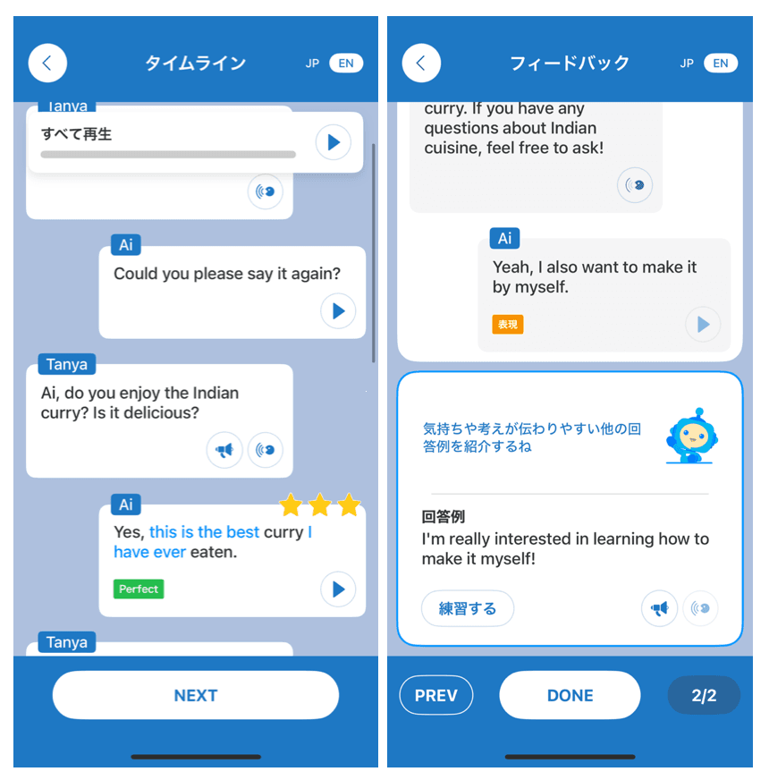スクリーンショット 2024-09-10 18.37.39.png