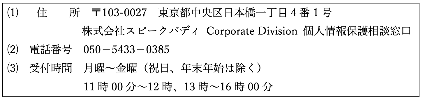スクリーンショット 2025-12-19 12.02.18.png