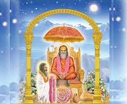 Guru Purnima