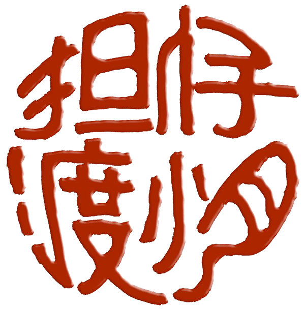 Dan Zai Ramen & Sushi House logo